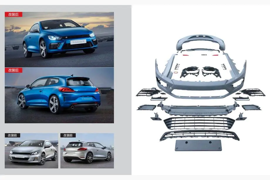 Volkswagen Scirocco 2008-2017 Kit caroserie R (pentru 2008–2014) Image