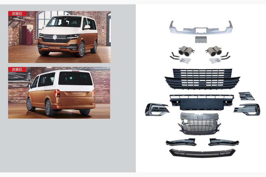 Volkswagen T6 2015-2024 Kit caroserie complet (pentru 2019+) Image