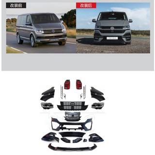 Kit Restyling R 2019+ (Pentru 2015-2019)
