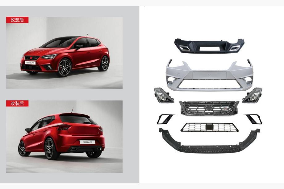 Seat Ibiza 2017- Kit caroserie complet FR (Pentru 2017-2021) Image