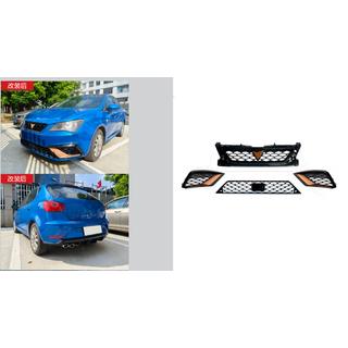 Set grile Cupra (Pentru 2013-2017) Seat Ibiza 2010-2017