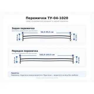 Bare transversale universale TRD pentru portbagaj de plafon (pana la 103,5 cm) foto 2