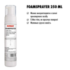 Pulverizator spumant manual 250 ml SONAX PROFILINE Foam Sprayer foto 4