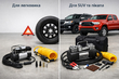 Ce compresor sa alegi pentru autoturism, SUV sau pickup foto 1