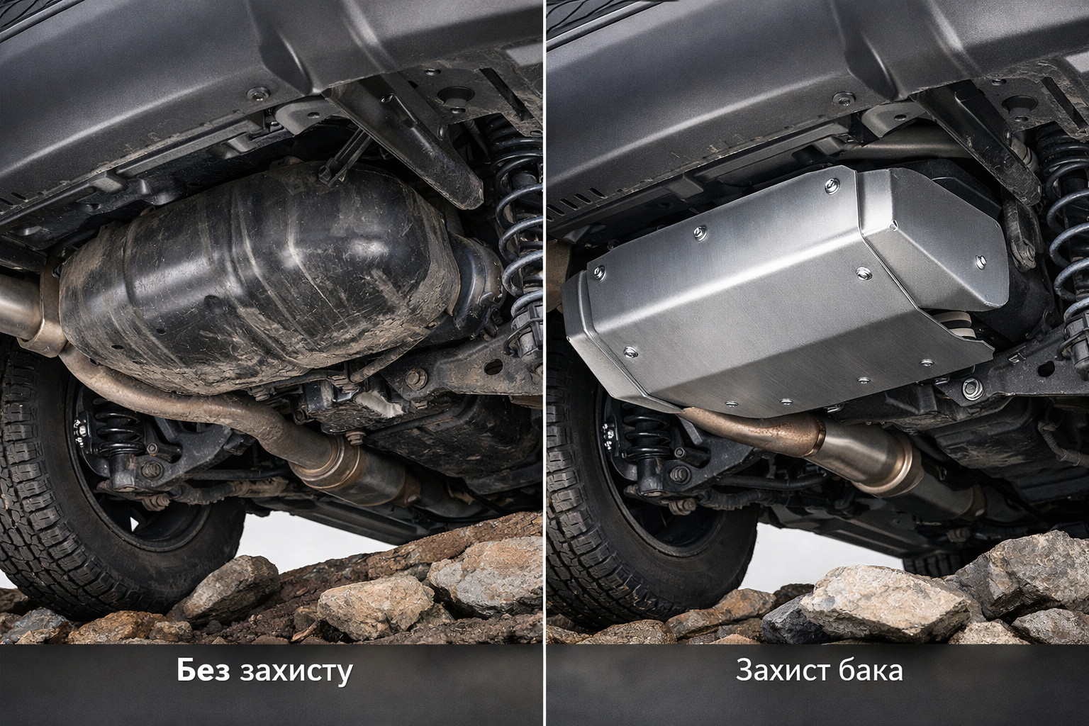 Protectie rezervor pentru crossover sau SUV: cui ii este cu adevarat necesara