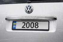 Volkswagen Caddy 2004-2010 Ornament cromat deasupra placutei de inmatriculare (1 usa, inox) Carmos - Otel inoxidabil turcesc (fara inscriptie) foto 1