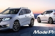 Review tuning Nissan X-Trail nouă generație foto 3