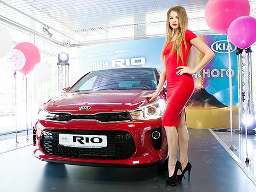 La Kiev au prezentat un nou model Kia Rio