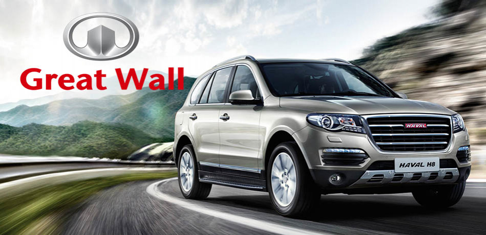 În cazul în care colectează Great Wall?