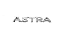 Opel Astra G classic 1998-2012 Inscription Astra (124mm x 18mm) foto 1