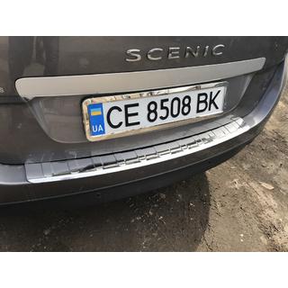 Protectie bara spate Carmos (Grand, Inox) foto 3