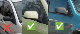 Ford Focus II 2005-2008 Capace Oglinzi Cromate (2 buc) foto 5
