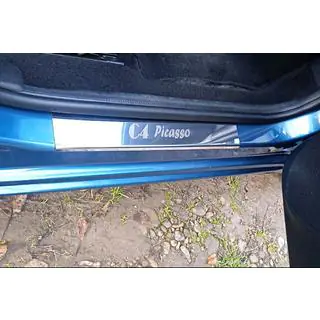 Praguri Carmos (4buc, inox)