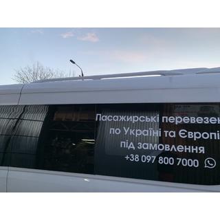 Bare longitudinale acoperis (grund pentru vopsire) foto 3