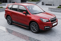 Subaru Forester 2013-2018 Praguri Laterale Maya Red (2 buc, Aluminiu) foto 1