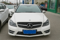 Mercedes C-class W204 2007-2015 Grila Fata Diamond Silver foto 4