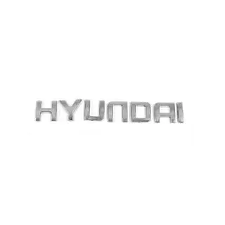 Inscription Hyundai (17,0cm x 2,6cm) foto 1