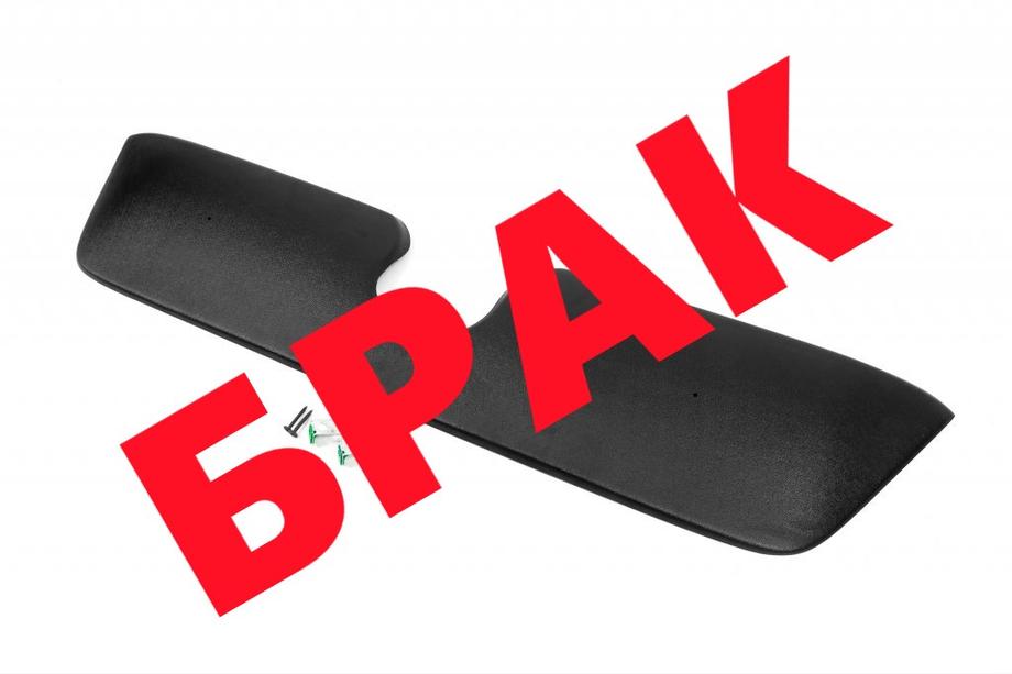 Fiat Ducato 2006-2025 REDUCERE! Grila de iarna (2014+) Image