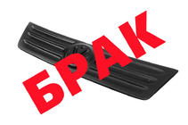 Volkswagen Caddy 2004-2010 REDUCERE! Grila de iarna (superioara) foto 1