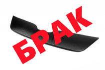 Skoda Rapid 2012-2019 REDUCERE! Grila de iarna (superioara) foto 1