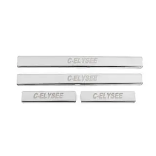 Praguri Carmos V2 (4 buc, inox)
