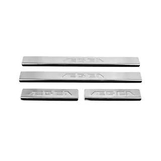 Praguri Carmos V2 Aegea (4 buc, inox) foto 2