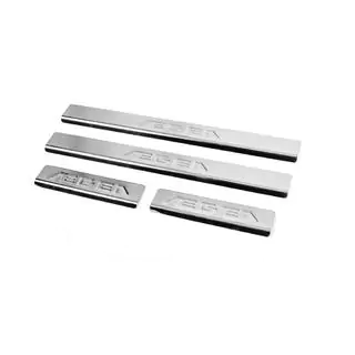 Praguri Carmos V2 Aegea (4 buc, inox) foto 1
