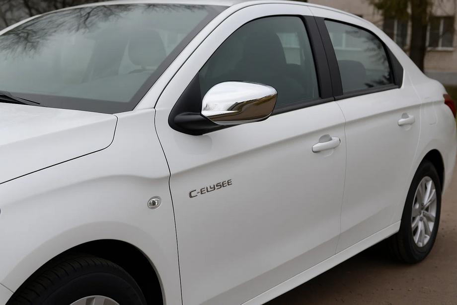 Citroen C-Elysee 2013-2022 Capace Oglinzi (2 buc, Otel Inoxidabil) Image